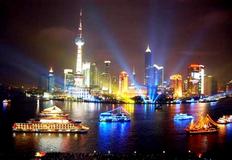 Город Китая Шанхай