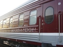Поезд до Пекина из Москвы: цена, расписание, билеты