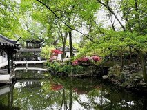 Сад Уединения - Лю юань