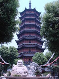 Пагода Северного храма