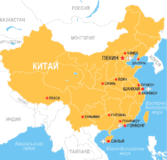 Где находится Гуанчжоу на карте Китая.