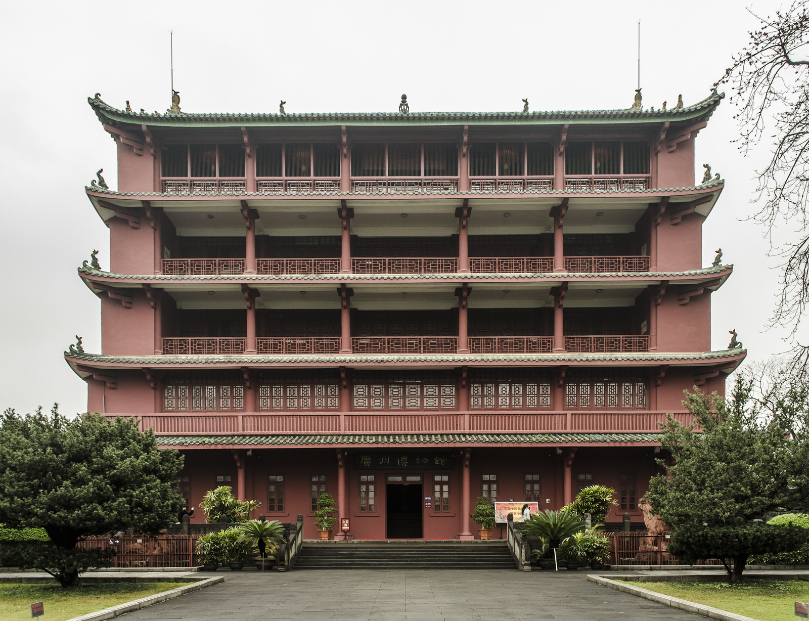 Пагода - Музей города Гуанчжоу в парке Юесю