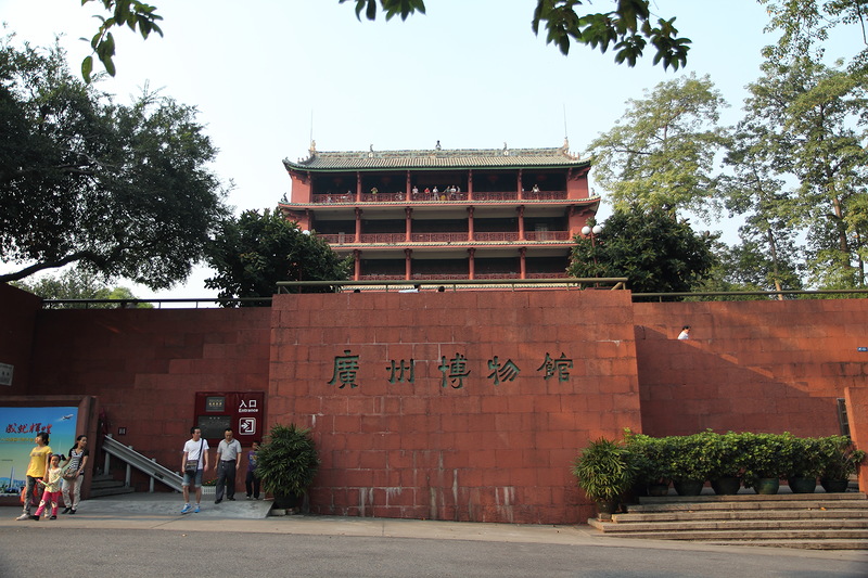 Достопримечательность - Музей Гуанчжоу