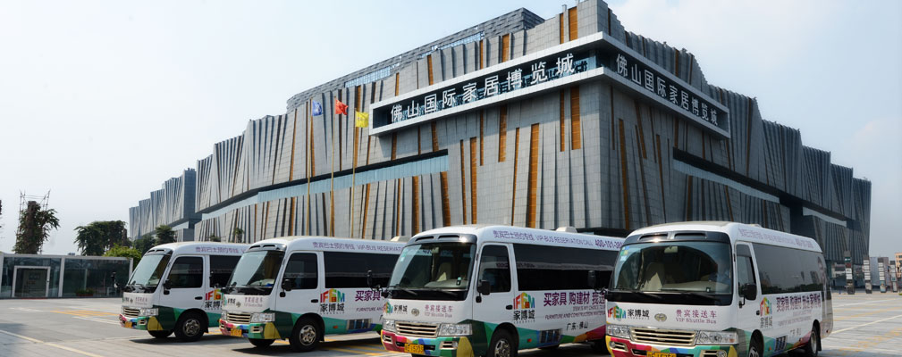 Мебельный центр IFEM  - Фошань - Гуанчжоу