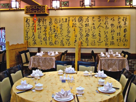 ресторан Шанхай