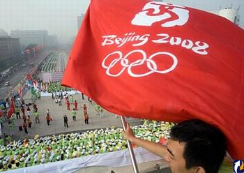 олимпийские игры в Пекине