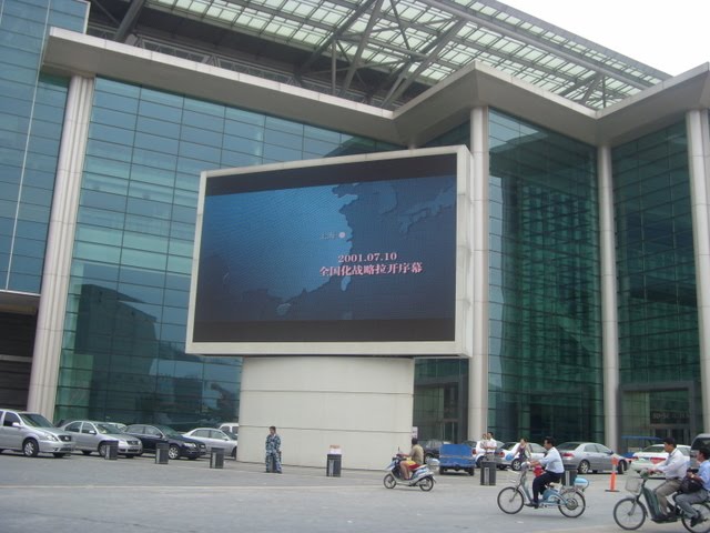 Достопримечательность Сучжоу - Большой экран