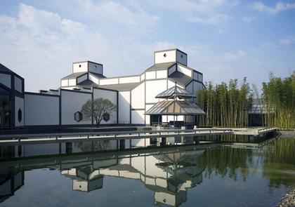 Достопримечательности Сучжоу - Городской музе