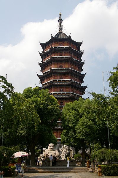 Достопримечательность Сучжоу -  Северная пагода