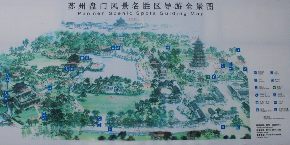 Карта достопримечательности Сучжоу - Паньмень