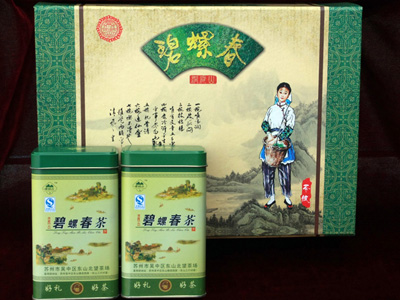 Знаменитый чай Сучжоу Билочунь