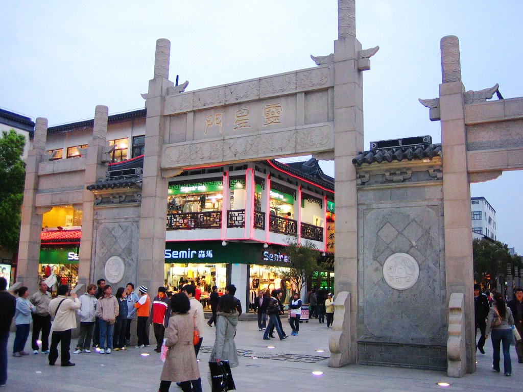 Конец торговой улицы Гуаньцянь в Сучжоу
