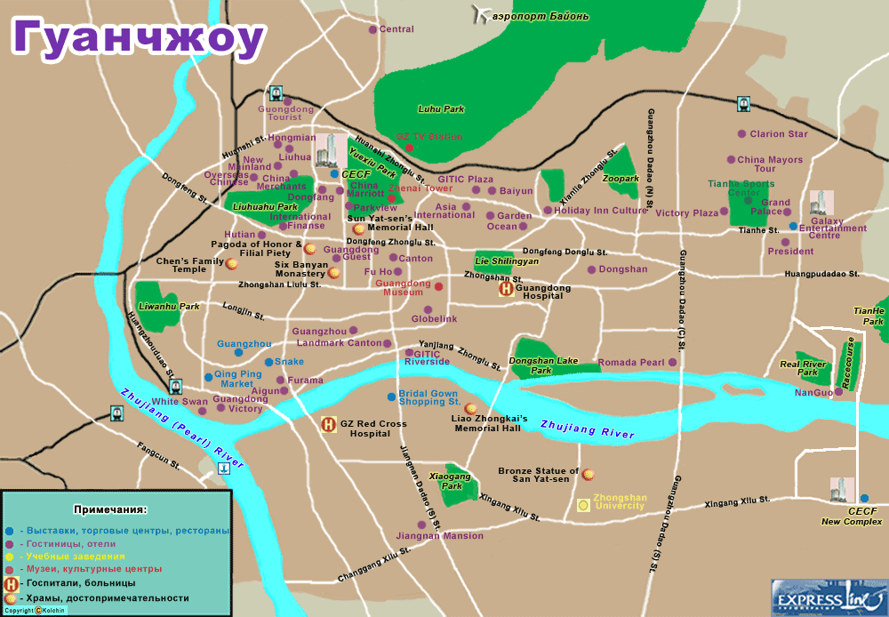 Карта города Гуанчжоу на английском языке