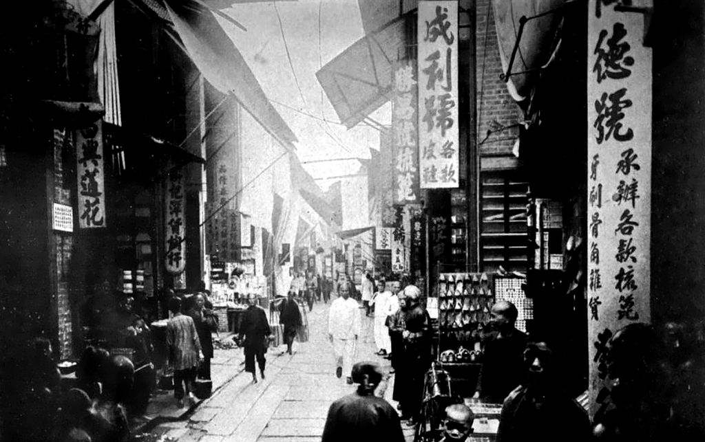 Гуанчжоу - большая улица в прошлом веке