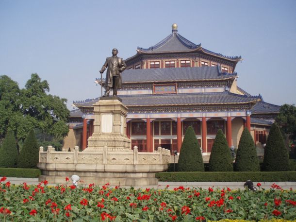 Мемориальный зал Сунь Ятсена в Гуанчжоу